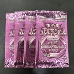 デュエマ パンドラウォーズ 三段変形 覚醒スペシャルパック 4個セット