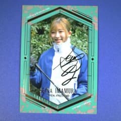 今村聖奈 箔押し金サインSPカード SP2 JRA女性騎手競馬 - メルカリ