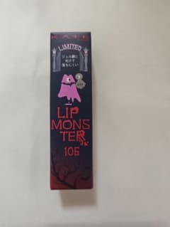 ケイト リップモンスター 106 夜雲の涙