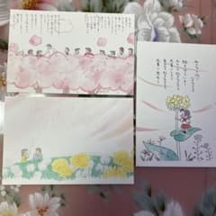 チッチとサリー♡みつはしちかこ♡ポストカード７枚のサムネイル
