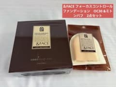 資生堂＆FACE フォーカスコントロール ファンデーションOC30