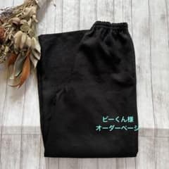 ビーくん様専用ページのサムネイル