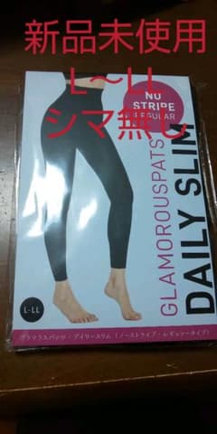 新品未使用！グラマラスパッツシマ無し L～LLのサムネイル
