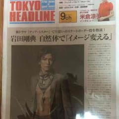 なお様専用 TOKYO HEAD LINEのサムネイル
