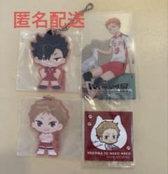 ハイキュー!!黒尾 夜久4点セットのサムネイル