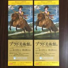 a2525さま専用ですのサムネイル