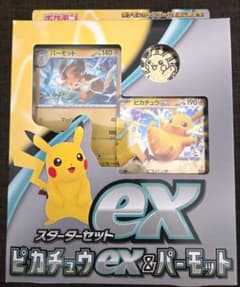 ポケモンカード ピカチュウex & パーモット スターターセット - メルカリ