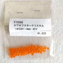 スワロフスキークリスタル ビーズ (#5301-4mm) 45個のサムネイル
