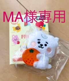 MA様専用のサムネイル