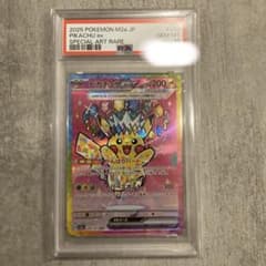PSA10 ピカチュウ ex sar 234/193 ポケモンカード - メルカリ