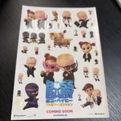 보스 베이비 스티커 시트