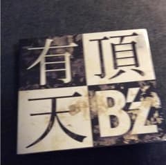 B'z/有頂天  CDS(12センチ)のサムネイル