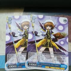 ヴァイスシュヴァルツ ラグナロクブレイカーはやてのサムネイル