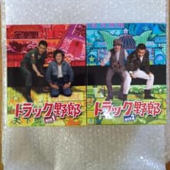 トラック野郎　Blu-rayBox1,2のサムネイル