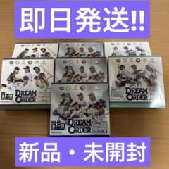 新品未開封 DREAM ORDER 9個セット 新品・未開封】プロ野球カードゲーム DREAM ORDER 7箱セット - メルカリ