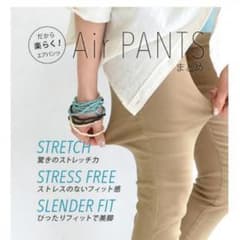 [まゆっね様専用]エアパンツ オリーブのサムネイル
