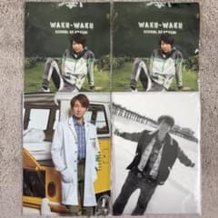 バラ売り可】嵐☆相葉雅紀☆クリアファイル4枚セット - メルカリ