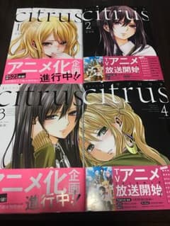 ましろん様専用のサムネイル