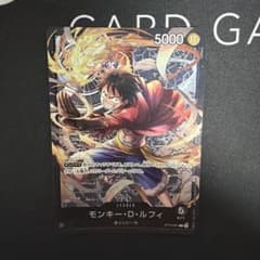 ワンピースカード モンキー・D・ルフィ L パラレル ST14-001 3D2Yのサムネイル
