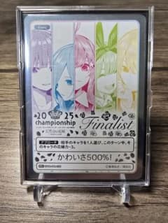 ごとカド五等分の花嫁カードゲーム かわいさ500% PR+ シスターズウォー