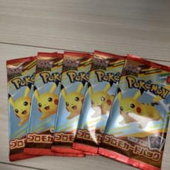 ハッピーセット　ポケカ5セットのサムネイル