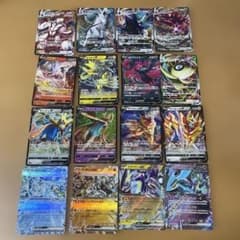 ポケモンカード まとめ売り VMAX EX V - メルカリ