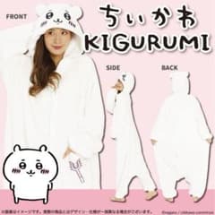 ちいかわ　着ぐるみ　KIGURUMIのサムネイル