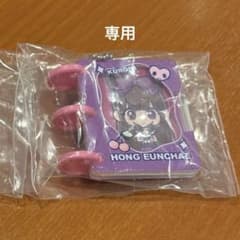 miyuu様専用のサムネイル