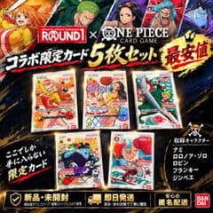 ワンピースカード ROUND1 コラボカード 5枚セット - メルカリ