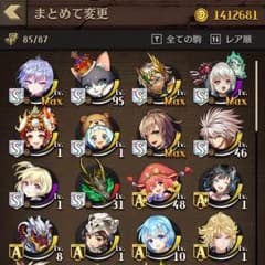 オセロニア①のサムネイル