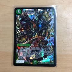 デュエルマスターズのサムネイル