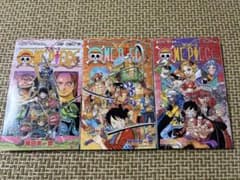 ONE PIECE 95巻 96巻 97巻 セット 尾田栄一郎 - メルカリ