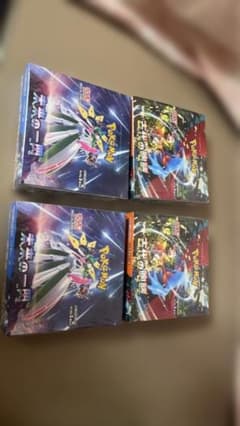 ポケモンカードゲーム 未来の一閃 古代の咆哮 各2BOXの4BOX ※購入時