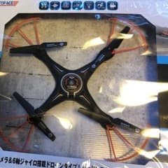 ドローン アクシススパイダーNEOⅡのサムネイル