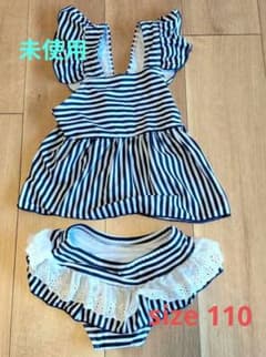 【未着用&美品】女の子用 セパレート水着 ボーダー フリルのサムネイル