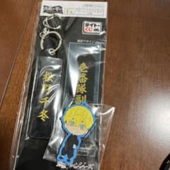松野千冬 ネームフライトタグ ラバーストラップのサムネイル