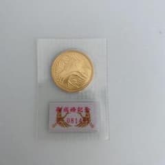 IRON様専用のサムネイル