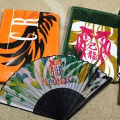 己龍  福袋のサムネイル