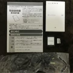 ワイヤレスSDカードリーダー&ライターのサムネイル