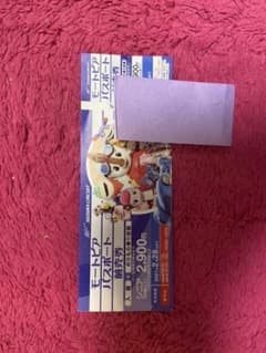 鈴鹿サーキットパスポート　2/28まで　2,900円1枚のサムネイル