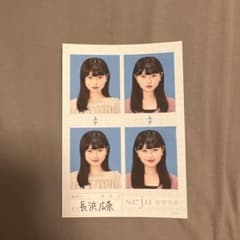 seju 長浜広奈 証明写真のサムネイル