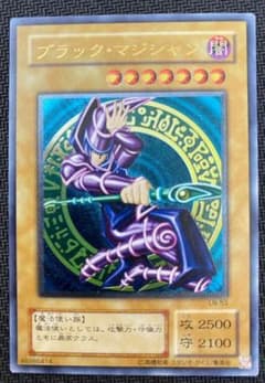 遊戯王　ブラックマジシャン　レリーフ　初期絵　　　極美 遊戯王 ブラックマジシャン レリーフ 極美 - メルカリ