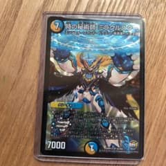 デュエルマスターズ 時の秘術師 ミラクルスターのサムネイル