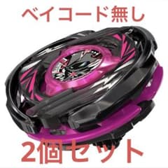 ベイブレードX ウィザードアークR4-55LO メタルコート ブラック - メルカリ