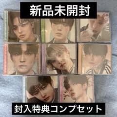 封入特典コンプ⭐︎ALD1 Jewel case ver. 8枚セットのサムネイル