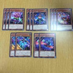 遊戯王Ｅmのサムネイル