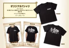 モスバーガー×ONEPIECE Tシャツのサムネイル