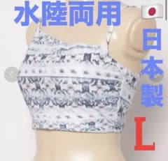 EGOIST 일본제 브라톱 수륙 양용 피트니스 요가 러닝 체육관