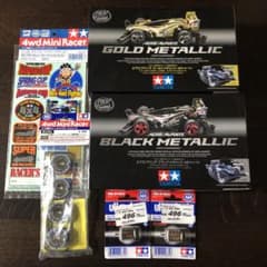 ミニ四駆　特別仕様モデル　エアロ　アバンテ他のサムネイル