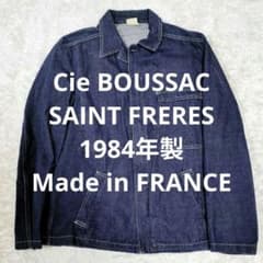 ​極希少✨️ 仏国 1984年製 ヴィンテージ フレンチワーク ダブルネーム 極希少✨️ 仏国 1984年製 ヴィンテージ フレンチワーク ダブルネーム